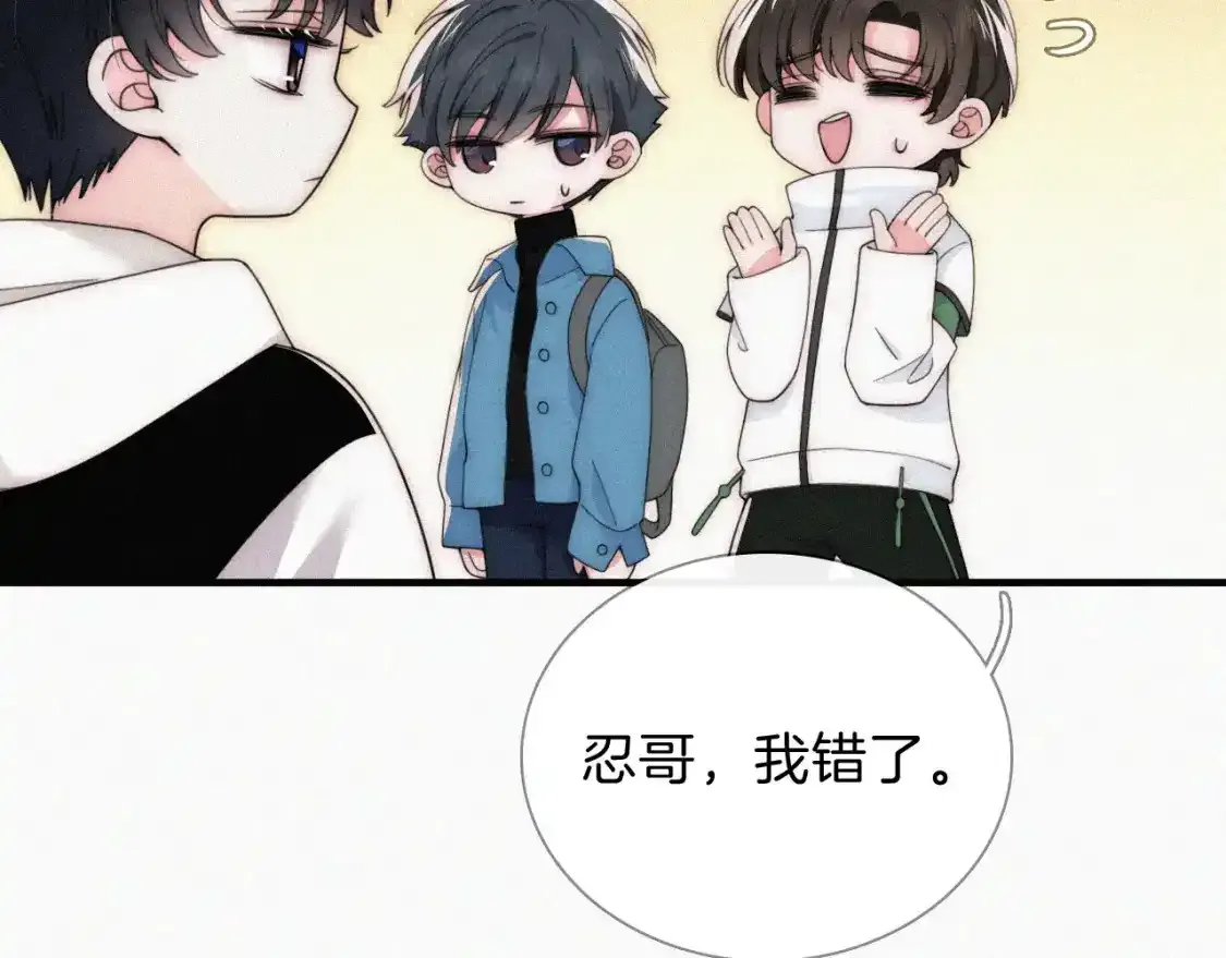 第45话 小红旗15