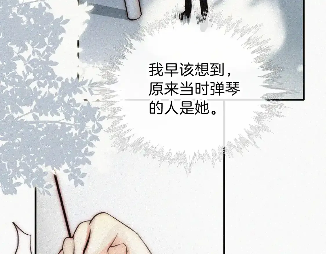 第61话 冰晶球24