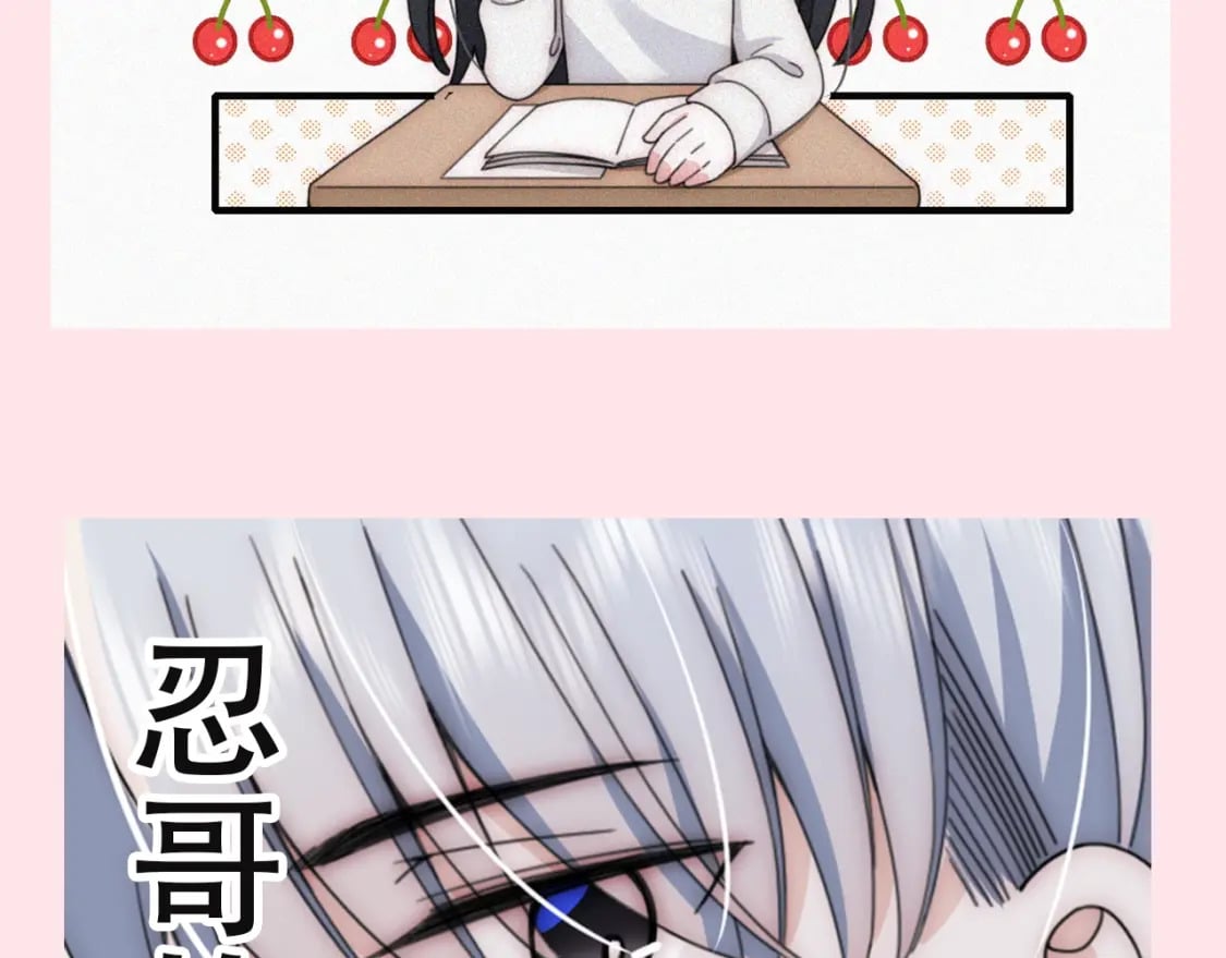 第6期 搞点事：分享一波可爱12