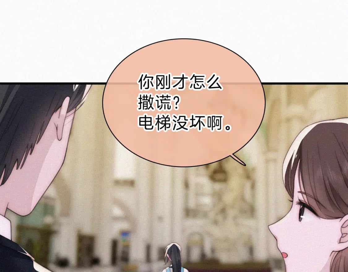 第25话 转角相遇55