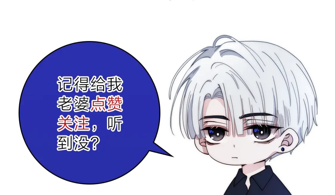 第38话 校花86