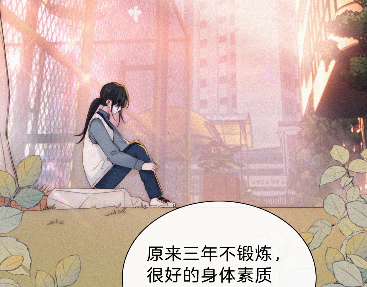第14话 不会早恋的104
