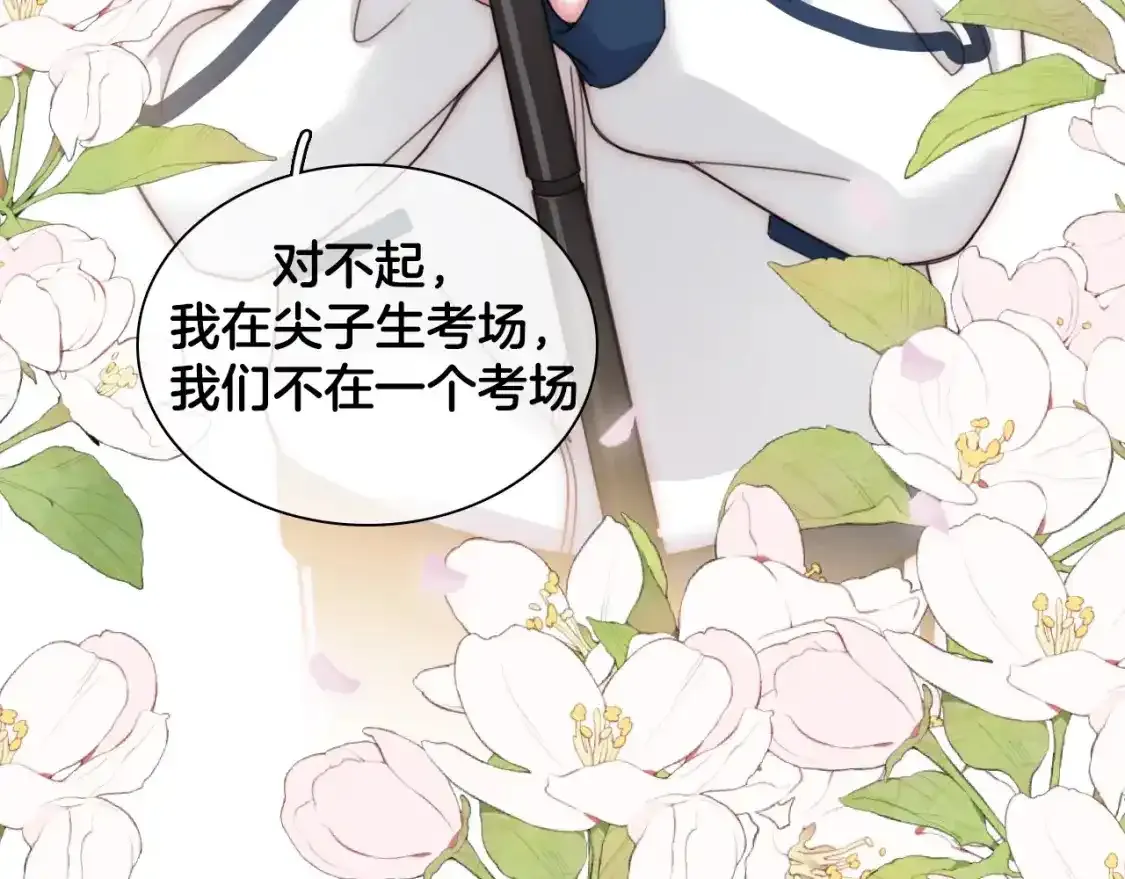 第18期 搞点事：给角色们换个台词吧13