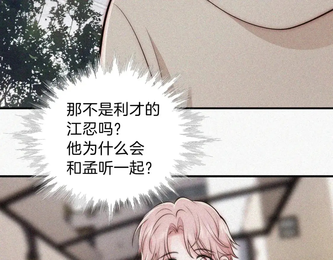 第57话 救救我呗71
