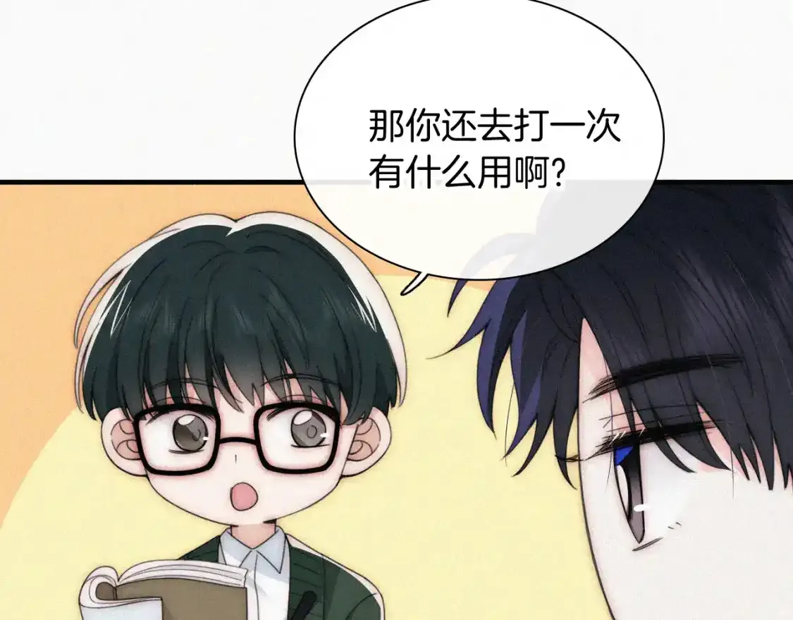 第45话 小红旗78