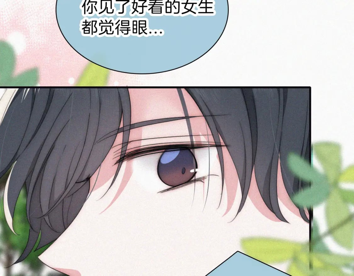 第35话 为什么骗我？38