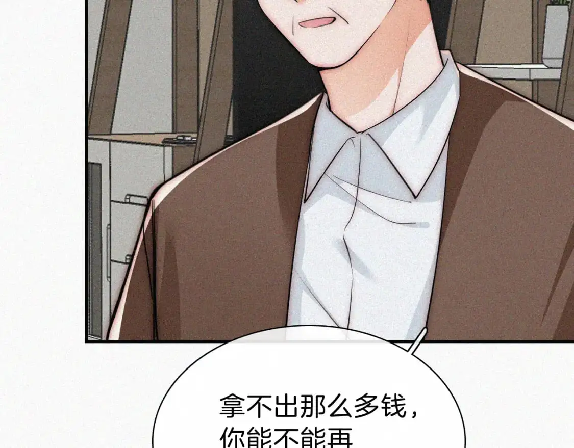 第56话 我喜欢你37