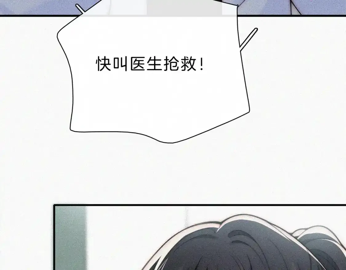 第53话 雨中23