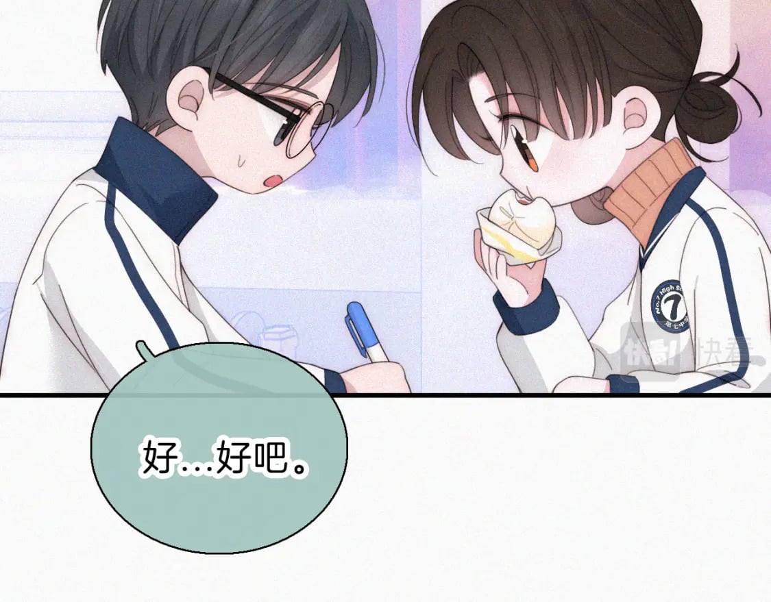 第37话 一篮小草莓63