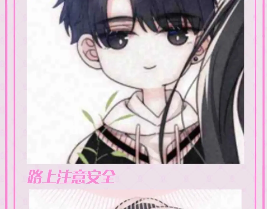 第54期 搞点事：听听上学记16