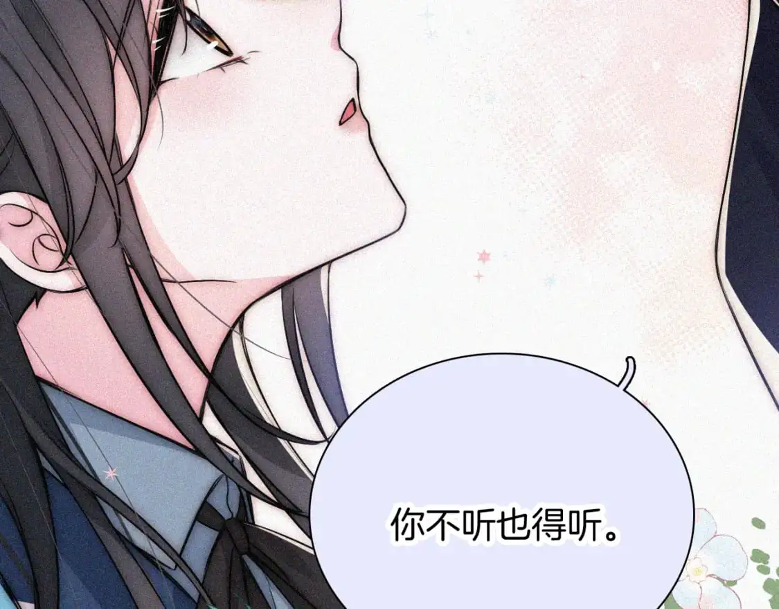 第56话 我喜欢你114
