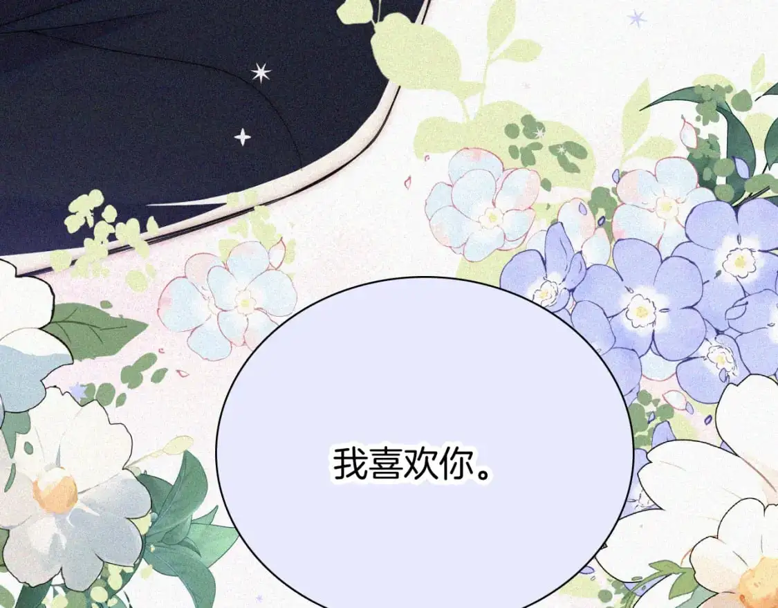 第56话 我喜欢你124