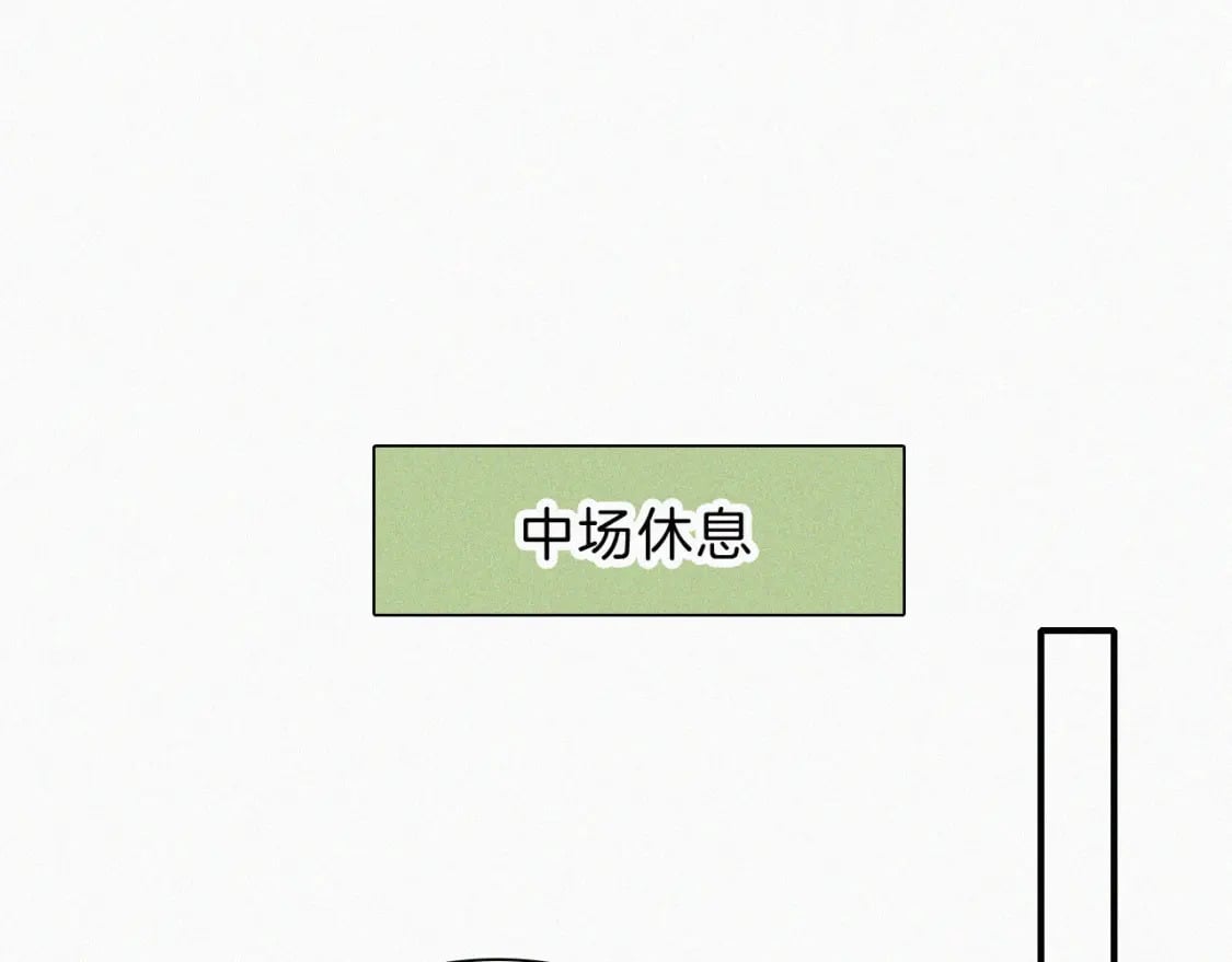 第33话 篮球比赛73