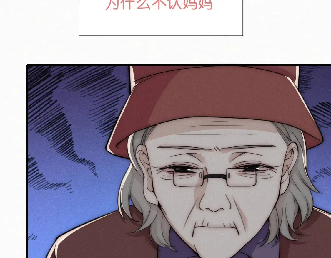 第71话 救人13