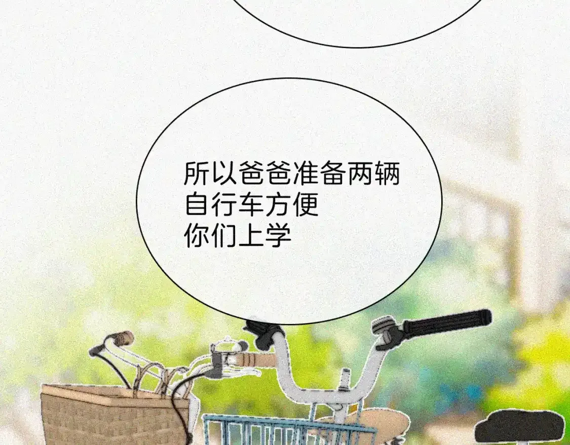 第49话 新邻居51