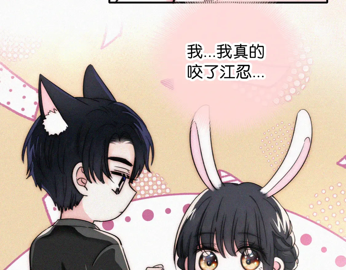 第78话 留个记号52