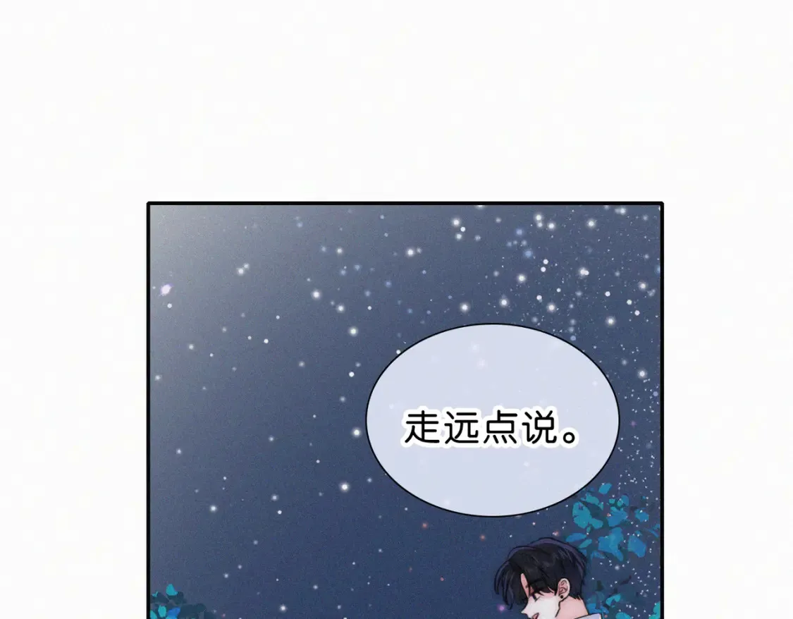 第73话 被逼分手66