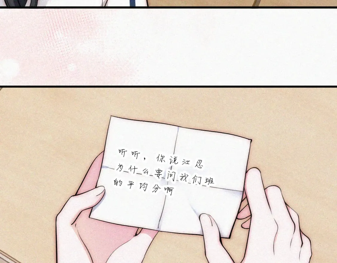 第68话 混账87