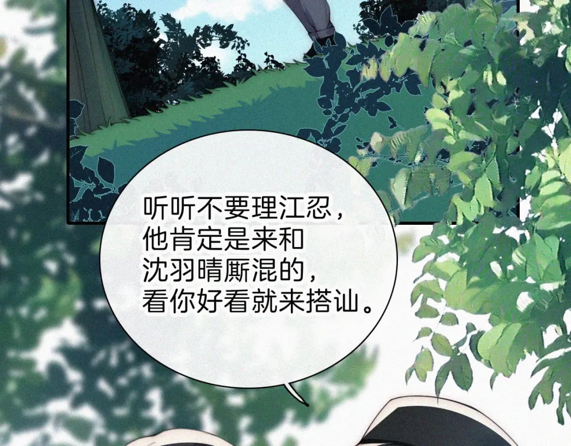 第38话 校花35