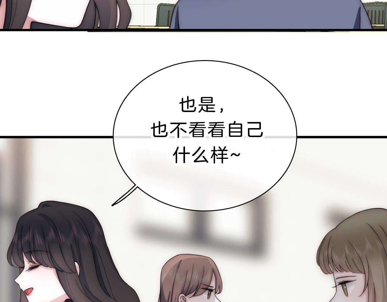 第6话 再踏职高93