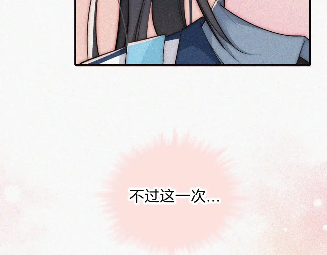 第57话 救救我呗99