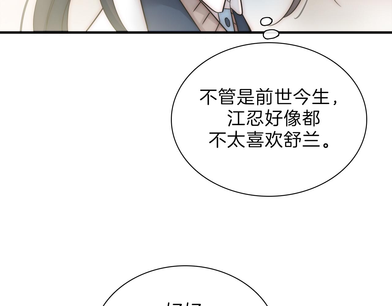 第5话 回家47