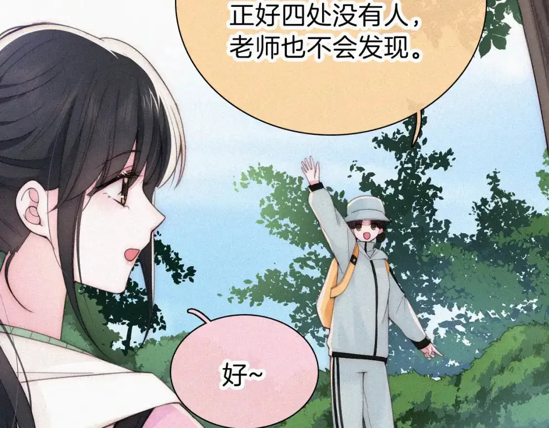 第39话 爬山41