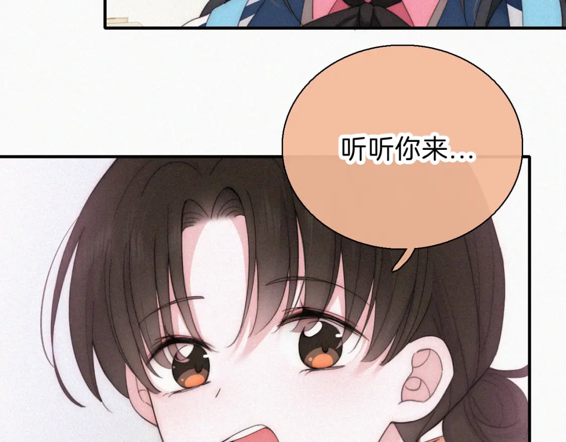 第37话 一篮小草莓65