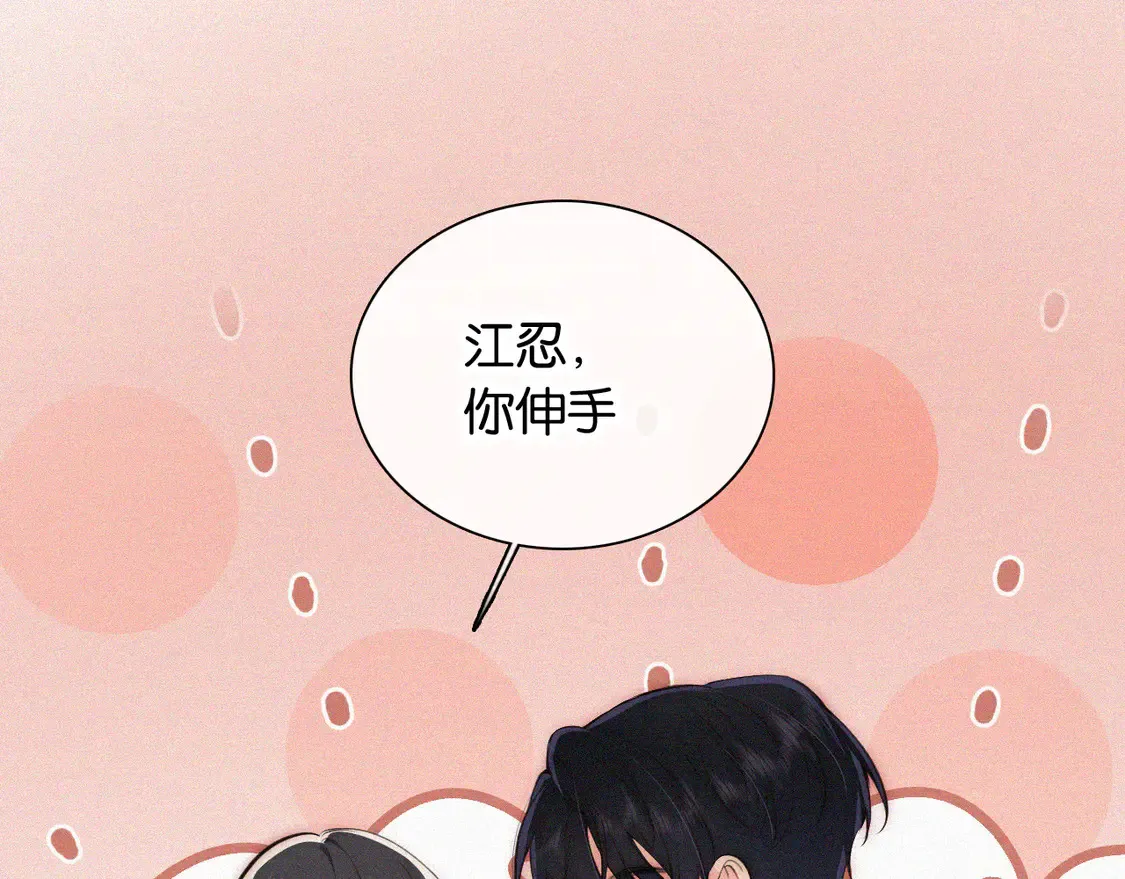 第83话 夸奖64