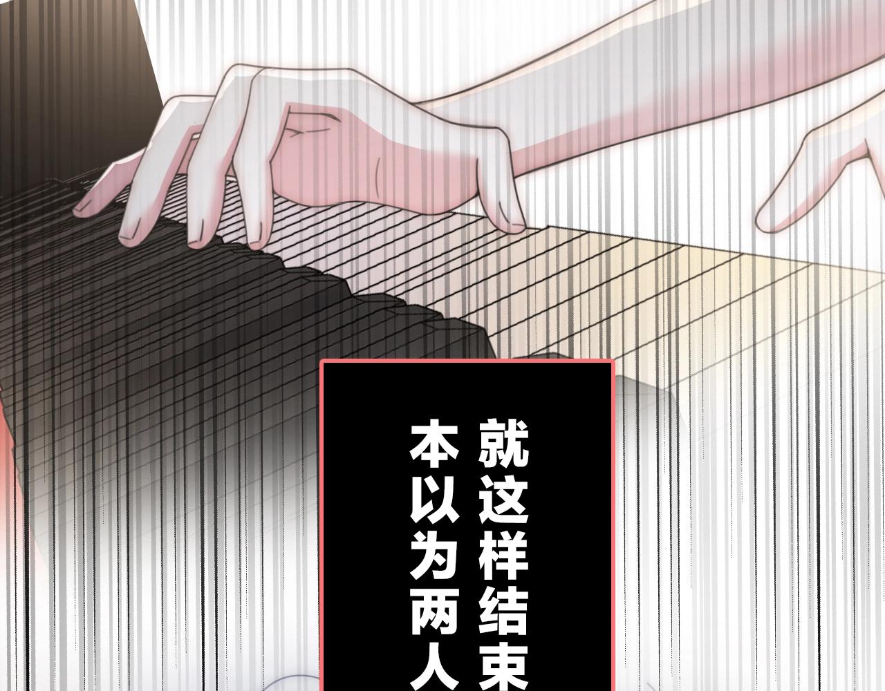 序章 两世皆爱你38