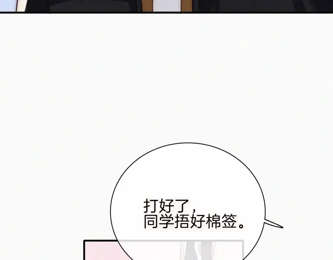 第47话 下流！19