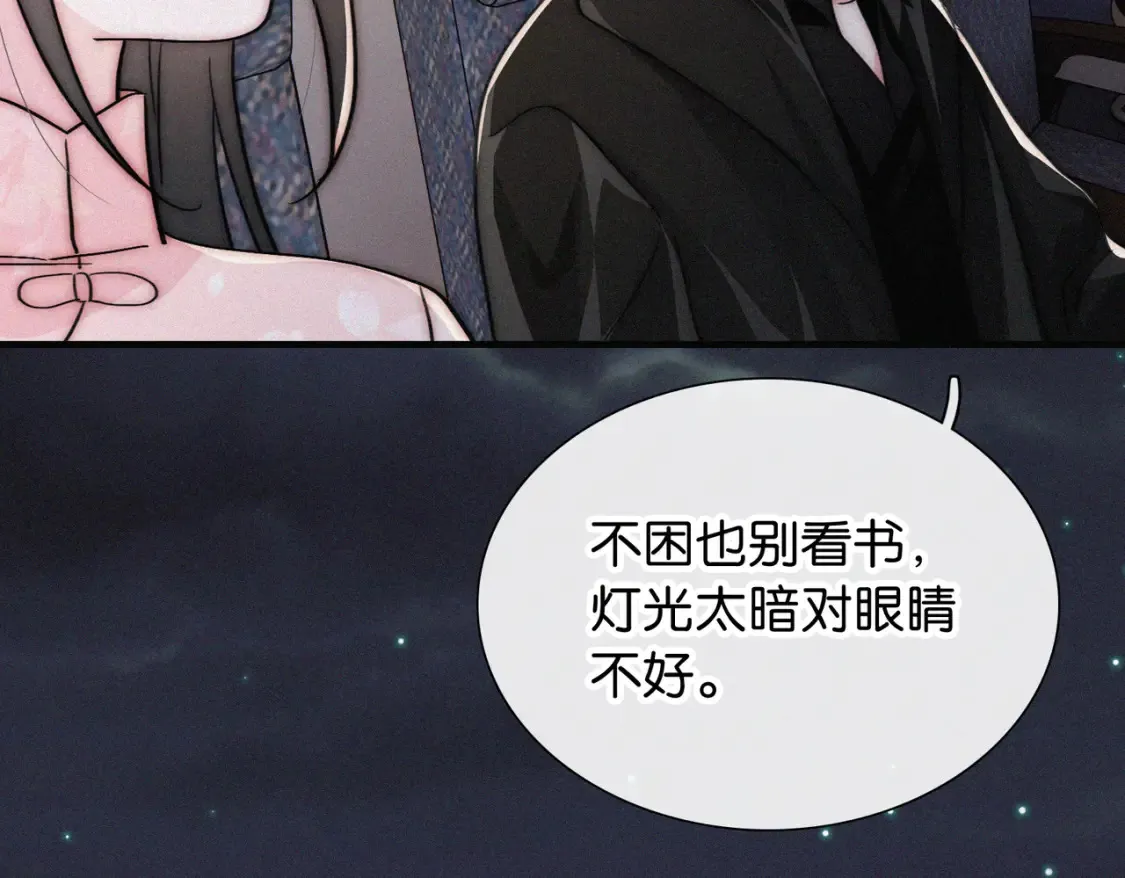 第75话 车站73