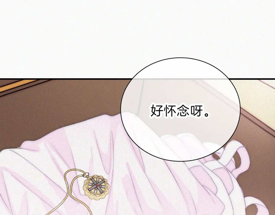 第23话 小金牌87
