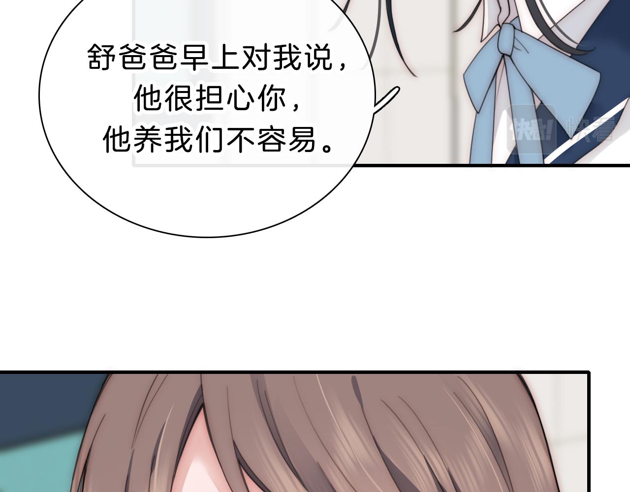 第6话 再踏职高72