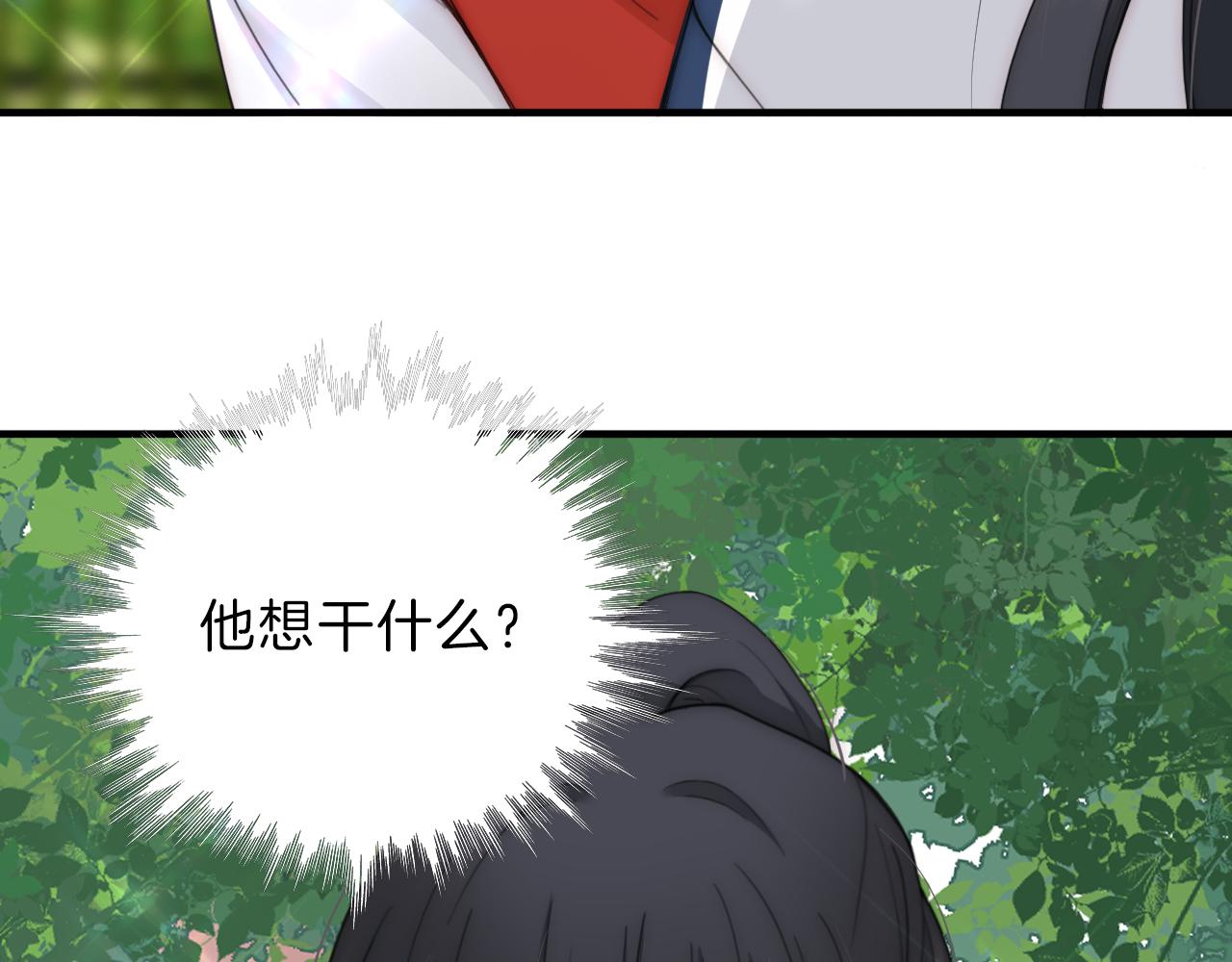 第7话 你看得见啊？71