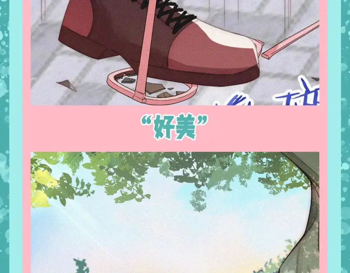 第50期 搞点事：听听相册大公开6