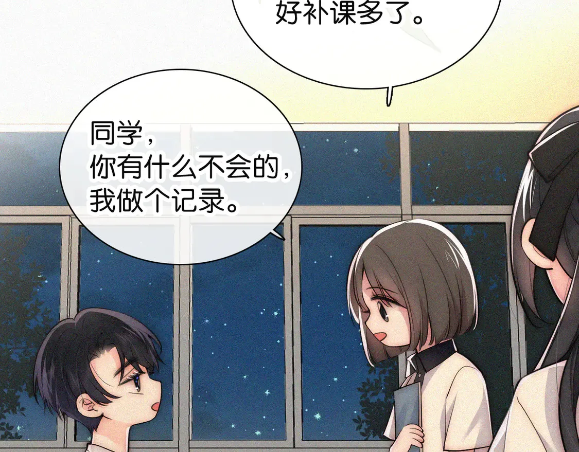 第79话 小老师55