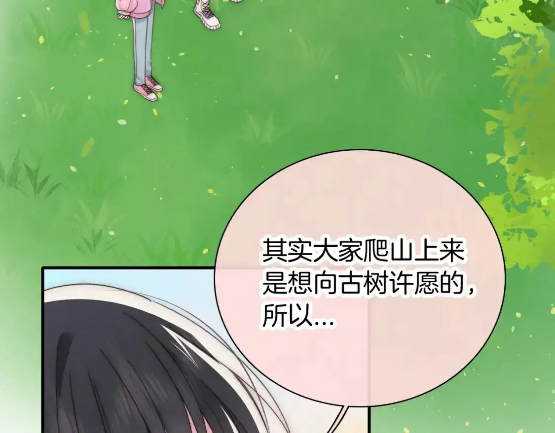 第44话 许愿10