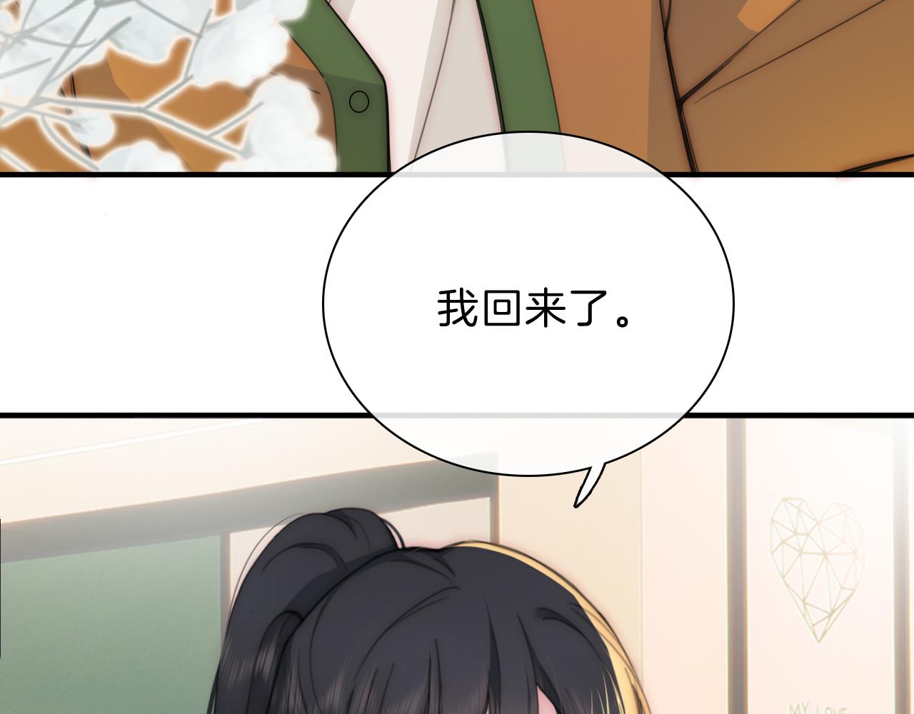 第5话 回家28