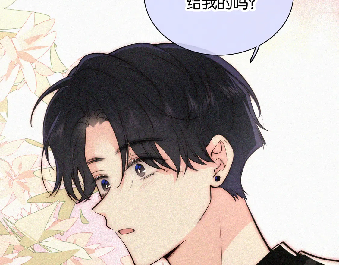 第83话 夸奖70