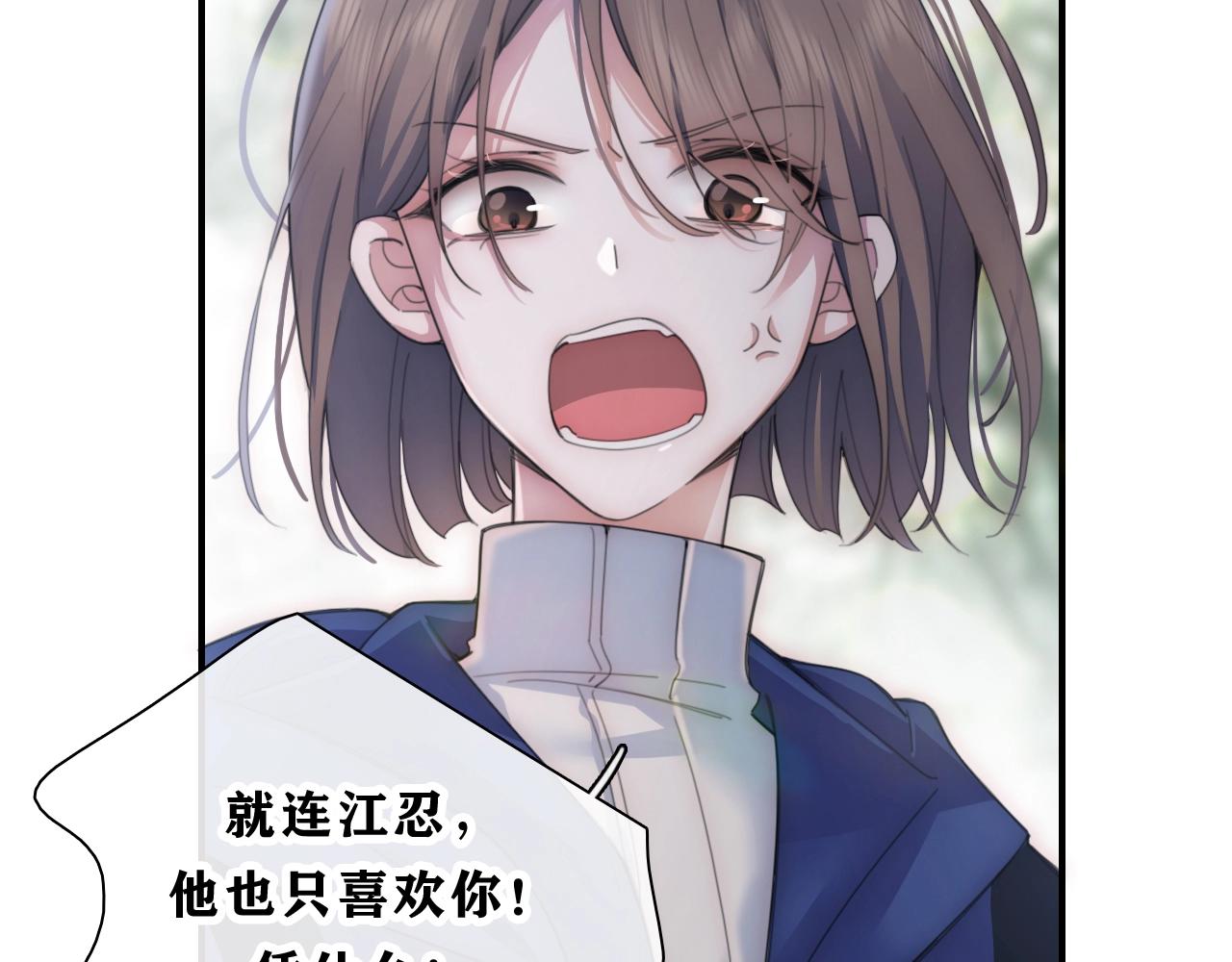 第1话 重回高二19