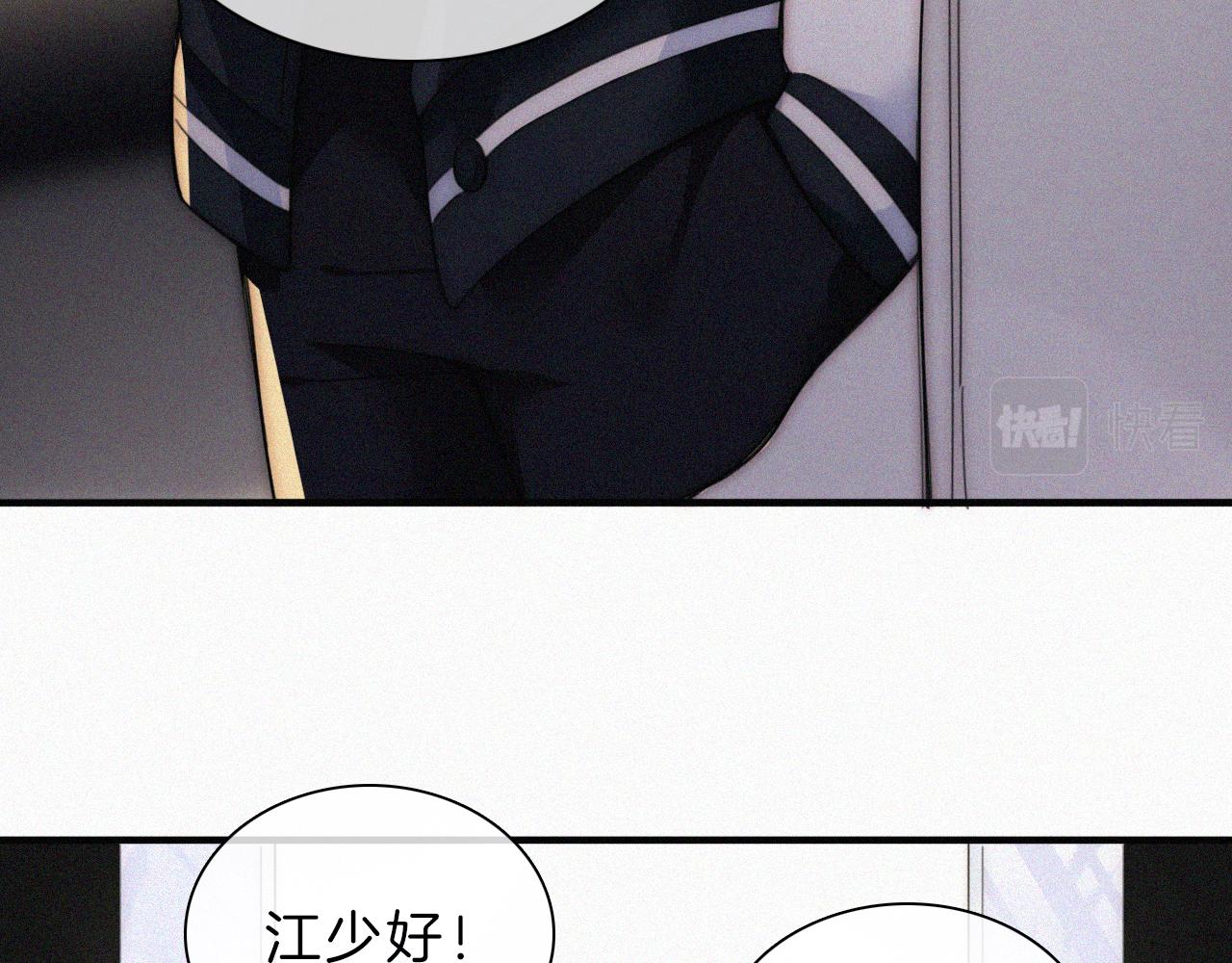 第9话 上车76