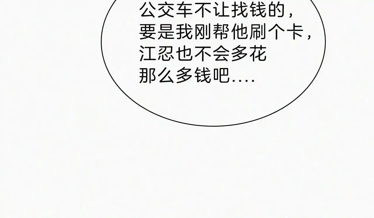 第21话 又不是在凶你31