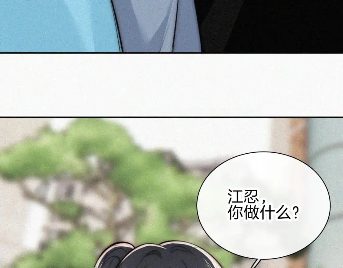 第65话 隔手吻16