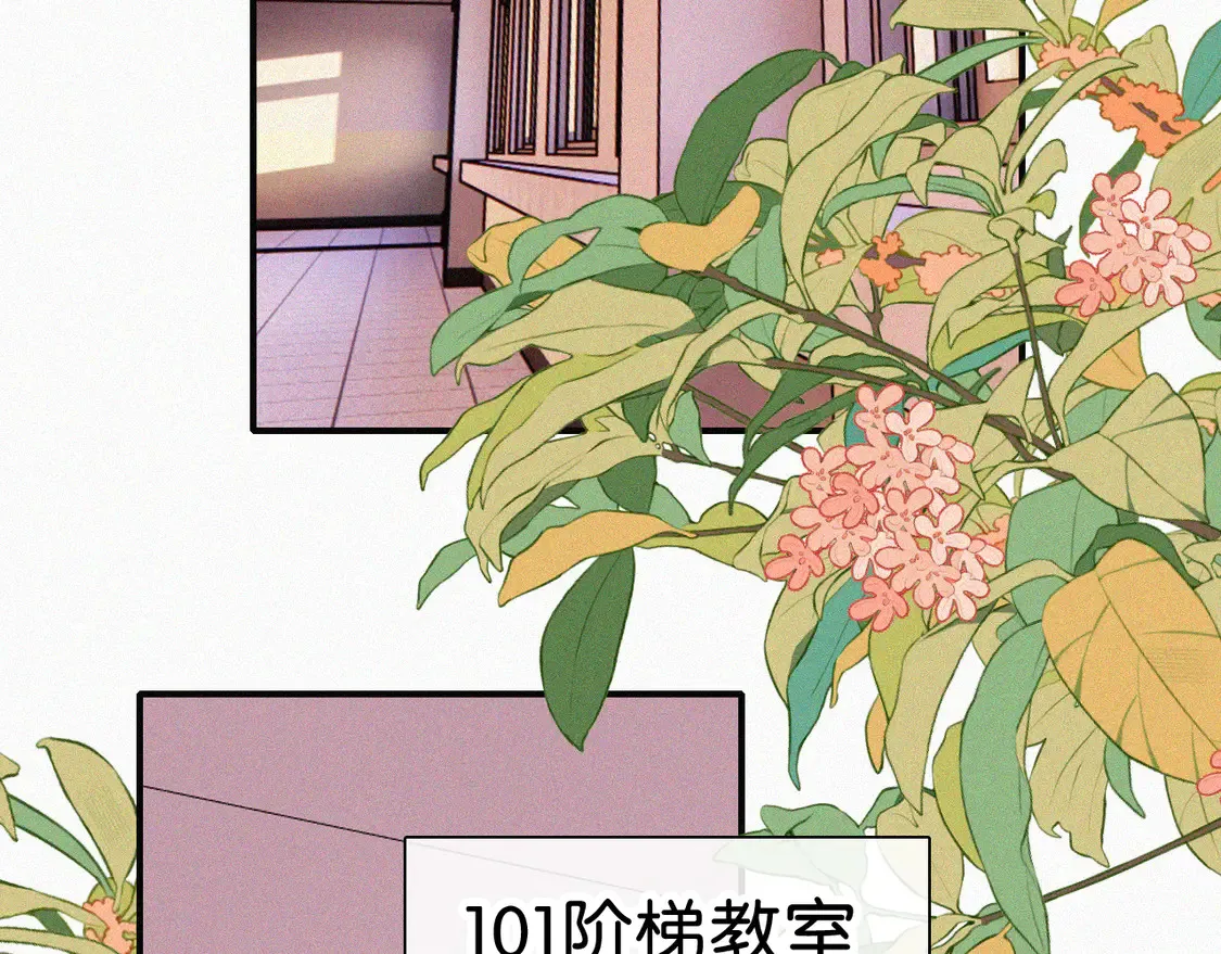 第79话 小老师32