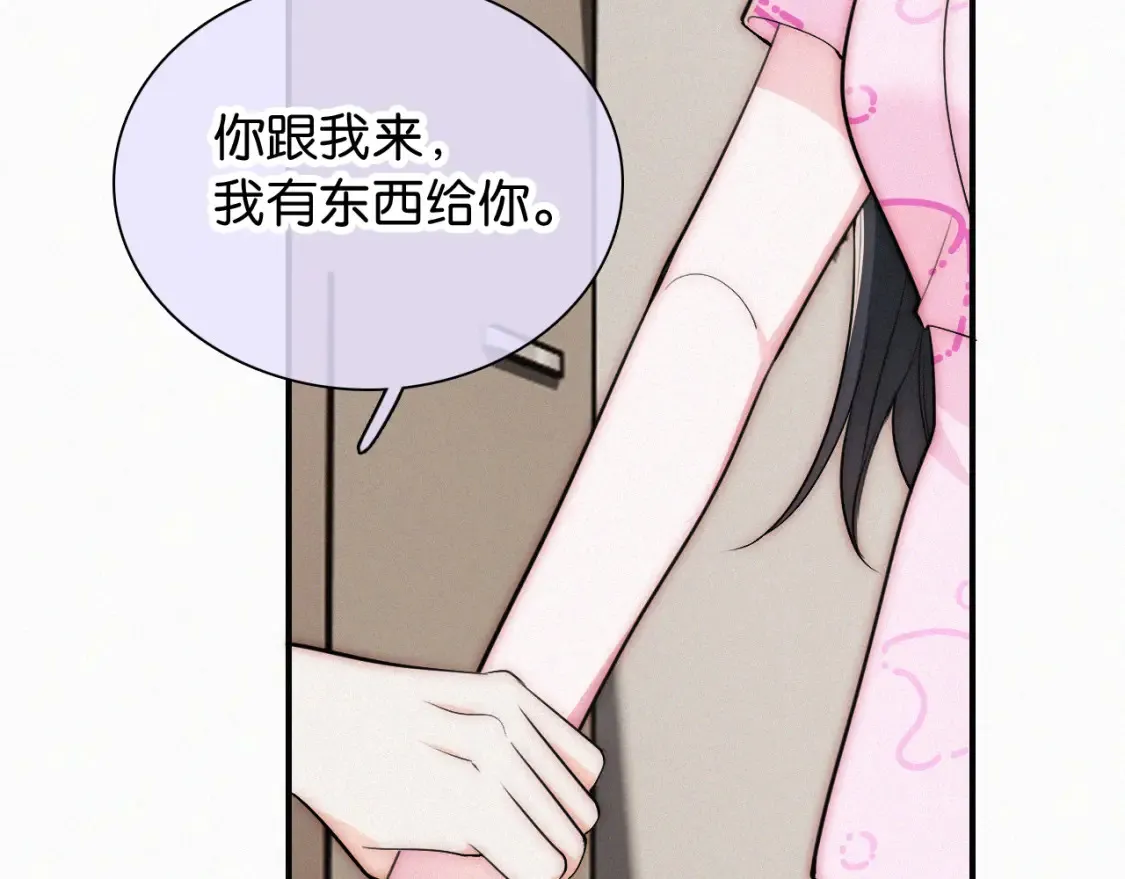 第70话 石榴12