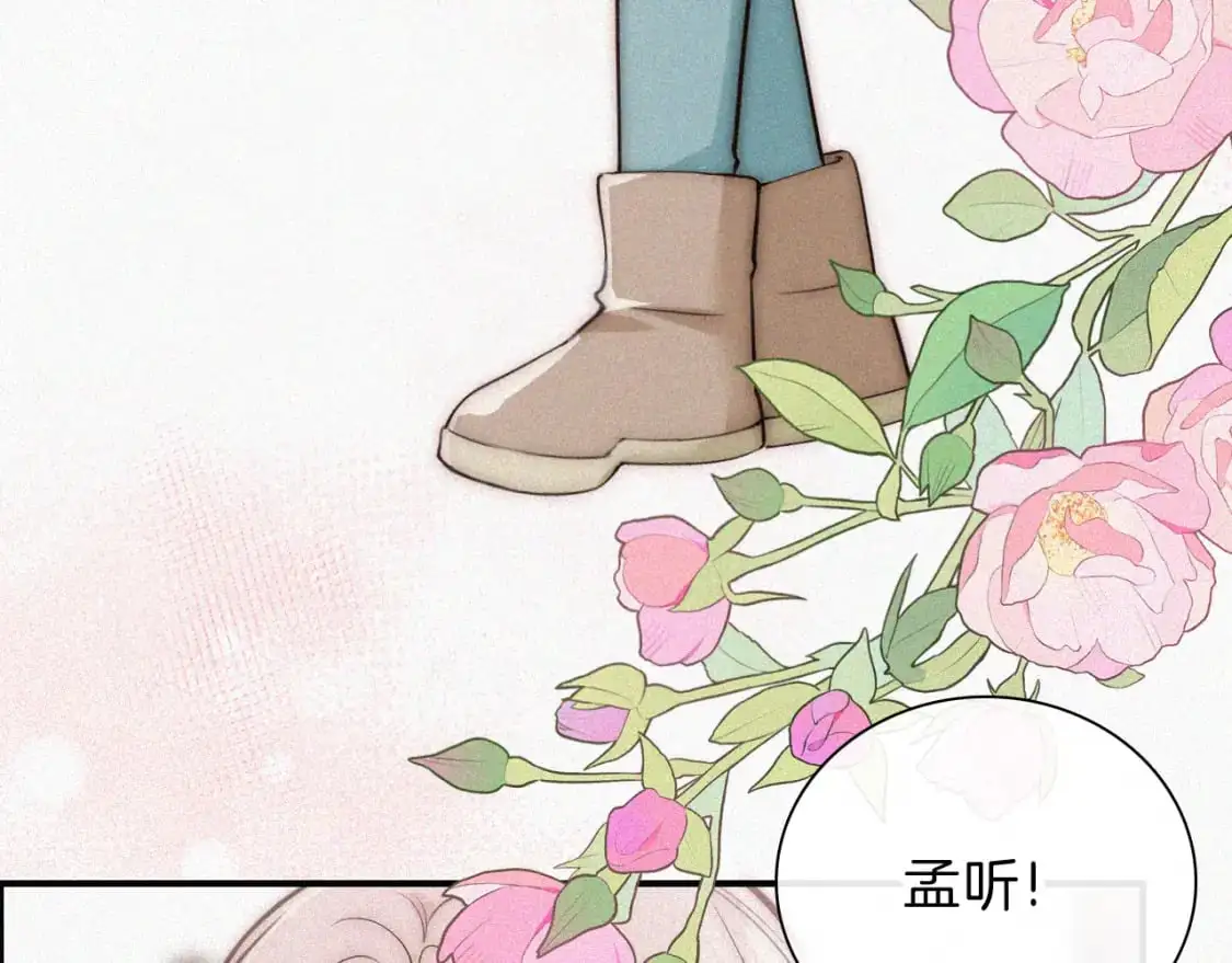 第63话 疯狂8