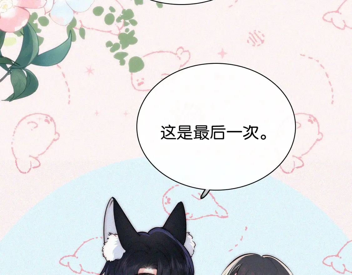 第78话 留个记号16