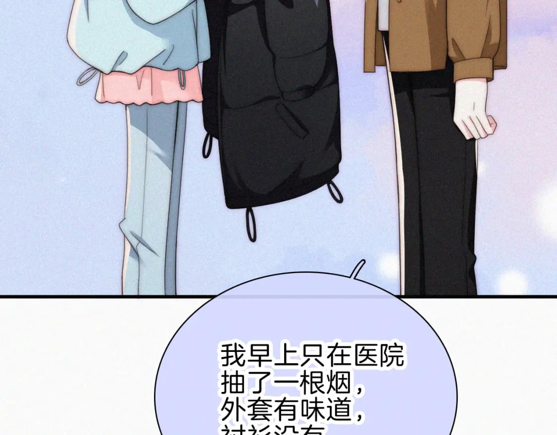 第48话 拥抱42