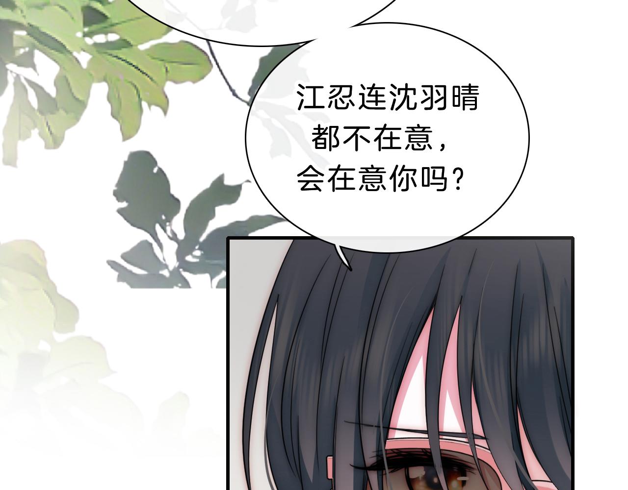 第6话 再踏职高75